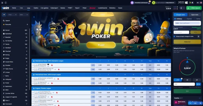 1win Nigeria Unveiled: A Comprehensive Review of Online Betting Platform