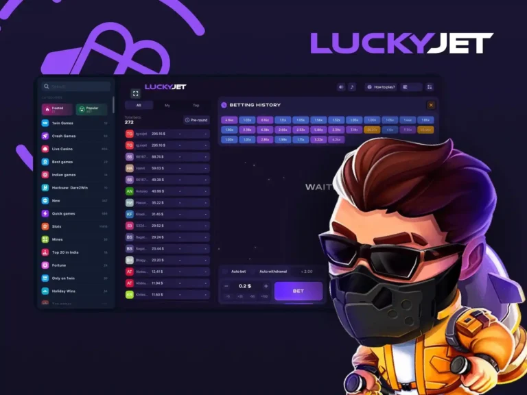 Lucky Jet Game RTP, Odds And Payouts